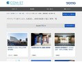 スタイリング（身だしなみ、化粧直し、歯磨き配慮）の施工事例一覧 | 施工事例（トイレ・洗面・浴室） | TOTO:COM-ET [コメット] 建築専門家向けサイト