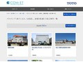 スタイリング（身だしなみ、化粧直し、歯磨き配慮）の施工事例一覧 | 施工事例（トイレ・洗面・浴室） | TOTO:COM-ET [コメット] 建築専門家向けサイト