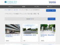 パブリックコンパクト便器・フラッシュタンク式の施工事例一覧 | 施工事例（トイレ・洗面・浴室） | TOTO:COM-ET [コメット] 建築専門家向けサイト