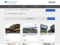 車いす使用者配慮の施工事例一覧 | 施工事例（トイレ・洗面・浴室） | TOTO:COM-ET [コメット] 建築専門家向けサイト