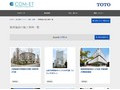 教育施設の施工事例一覧 | 施工事例（トイレ・洗面・浴室） | TOTO:COM-ET [コメット] 建築専門家向けサイト