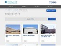 教育施設の施工事例一覧 | 施工事例（トイレ・洗面・浴室） | TOTO:COM-ET [コメット] 建築専門家向けサイト