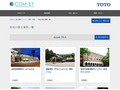 防犯の施工事例一覧 | 施工事例（トイレ・洗面・浴室） | TOTO:COM-ET [コメット] 建築専門家向けサイト