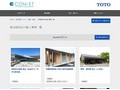 多言語対応の施工事例一覧 | 施工事例（トイレ・洗面・浴室） | TOTO:COM-ET [コメット] 建築専門家向けサイト