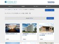 キッズトイレ（子ども専用トイレ）の施工事例一覧 | 施工事例（トイレ・洗面・浴室） | TOTO:COM-ET [コメット] 建築専門家向けサイト
