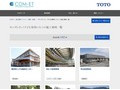 キッズトイレ（子ども専用トイレ）の施工事例一覧 | 施工事例（トイレ・洗面・浴室） | TOTO:COM-ET [コメット] 建築専門家向けサイト