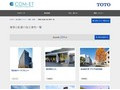 着替え配慮の施工事例一覧 | 施工事例（トイレ・洗面・浴室） | TOTO:COM-ET [コメット] 建築専門家向けサイト
