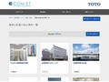 着替え配慮の施工事例一覧 | 施工事例（トイレ・洗面・浴室） | TOTO:COM-ET [コメット] 建築専門家向けサイト
