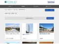 改修の施工事例一覧 | 施工事例（トイレ・洗面・浴室） | TOTO:COM-ET [コメット] 建築専門家向けサイト