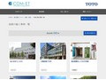 改修の施工事例一覧 | 施工事例（トイレ・洗面・浴室） | TOTO:COM-ET [コメット] 建築専門家向けサイト