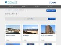 新築の施工事例一覧 | 施工事例（トイレ・洗面・浴室） | TOTO:COM-ET [コメット] 建築専門家向けサイト