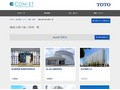 機能分散の施工事例一覧 | 施工事例（トイレ・洗面・浴室） | TOTO:COM-ET [コメット] 建築専門家向けサイト