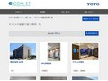 オストメイト配慮の施工事例一覧 | 施工事例（トイレ・洗面・浴室） | TOTO:COM-ET [コメット] 建築専門家向けサイト