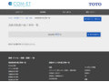 高齢者配慮の施工事例一覧 | 施工事例（トイレ・洗面・浴室） | TOTO:COM-ET [コメット] 建築専門家向けサイト