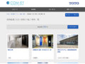 荷物配慮（大きい荷物）の施工事例一覧 | 施工事例（トイレ・洗面・浴室） | TOTO:COM-ET [コメット] 建築専門家向けサイト