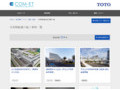 手荷物配慮の施工事例一覧 | 施工事例（トイレ・洗面・浴室） | TOTO:COM-ET [コメット] 建築専門家向けサイト