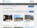 障がい者配慮の施工事例一覧 | 施工事例（トイレ・洗面・浴室） | TOTO:COM-ET [コメット] 建築専門家向けサイト