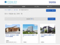 障がい者配慮の施工事例一覧 | 施工事例（トイレ・洗面・浴室） | TOTO:COM-ET [コメット] 建築専門家向けサイト