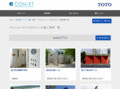 ウォシュレット（エコリモコン）の施工事例一覧 | 施工事例（トイレ・洗面・浴室） | TOTO:COM-ET [コメット] 建築専門家向けサイト