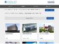 スタイリング（身だしなみ、化粧直し、歯磨き配慮）の施工事例一覧 | 施工事例（トイレ・洗面・浴室） | TOTO:COM-ET [コメット] 建築専門家向けサイト