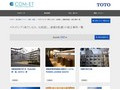 スタイリング（身だしなみ、化粧直し、歯磨き配慮）の施工事例一覧 | 施工事例（トイレ・洗面・浴室） | TOTO:COM-ET [コメット] 建築専門家向けサイト