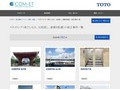 スタイリング（身だしなみ、化粧直し、歯磨き配慮）の施工事例一覧 | 施工事例（トイレ・洗面・浴室） | TOTO:COM-ET [コメット] 建築専門家向けサイト