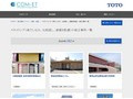 スタイリング（身だしなみ、化粧直し、歯磨き配慮）の施工事例一覧 | 施工事例（トイレ・洗面・浴室） | TOTO:COM-ET [コメット] 建築専門家向けサイト