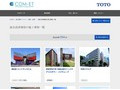 温水洗浄便座の施工事例一覧 | 施工事例（トイレ・洗面・浴室） | TOTO:COM-ET [コメット] 建築専門家向けサイト