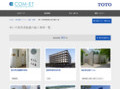 車いす使用者配慮の施工事例一覧 | 施工事例（トイレ・洗面・浴室） | TOTO:COM-ET [コメット] 建築専門家向けサイト
