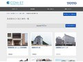 多言語対応の施工事例一覧 | 施工事例（トイレ・洗面・浴室） | TOTO:COM-ET [コメット] 建築専門家向けサイト