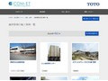 維持管理の施工事例一覧 | 施工事例（トイレ・洗面・浴室） | TOTO:COM-ET [コメット] 建築専門家向けサイト