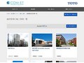 維持管理の施工事例一覧 | 施工事例（トイレ・洗面・浴室） | TOTO:COM-ET [コメット] 建築専門家向けサイト