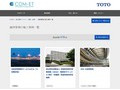 維持管理の施工事例一覧 | 施工事例（トイレ・洗面・浴室） | TOTO:COM-ET [コメット] 建築専門家向けサイト