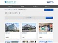 着替え配慮の施工事例一覧 | 施工事例（トイレ・洗面・浴室） | TOTO:COM-ET [コメット] 建築専門家向けサイト