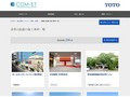 着替え配慮の施工事例一覧 | 施工事例（トイレ・洗面・浴室） | TOTO:COM-ET [コメット] 建築専門家向けサイト