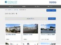 改修の施工事例一覧 | 施工事例（トイレ・洗面・浴室） | TOTO:COM-ET [コメット] 建築専門家向けサイト