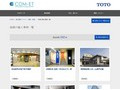 改修の施工事例一覧 | 施工事例（トイレ・洗面・浴室） | TOTO:COM-ET [コメット] 建築専門家向けサイト