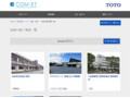 改修の施工事例一覧 | 施工事例（トイレ・洗面・浴室） | TOTO:COM-ET [コメット] 建築専門家向けサイト