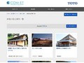 新築の施工事例一覧 | 施工事例（トイレ・洗面・浴室） | TOTO:COM-ET [コメット] 建築専門家向けサイト