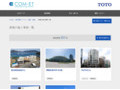 新築の施工事例一覧 | 施工事例（トイレ・洗面・浴室） | TOTO:COM-ET [コメット] 建築専門家向けサイト