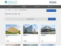 機能分散の施工事例一覧 | 施工事例（トイレ・洗面・浴室） | TOTO:COM-ET [コメット] 建築専門家向けサイト