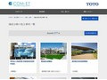 機能分散の施工事例一覧 | 施工事例（トイレ・洗面・浴室） | TOTO:COM-ET [コメット] 建築専門家向けサイト