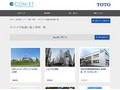 オストメイト配慮の施工事例一覧 | 施工事例（トイレ・洗面・浴室） | TOTO:COM-ET [コメット] 建築専門家向けサイト