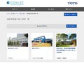 高齢者配慮の施工事例一覧 | 施工事例（トイレ・洗面・浴室） | TOTO:COM-ET [コメット] 建築専門家向けサイト