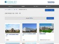 高齢者配慮の施工事例一覧 | 施工事例（トイレ・洗面・浴室） | TOTO:COM-ET [コメット] 建築専門家向けサイト