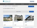 乳幼児連れ配慮の施工事例一覧 | 施工事例（トイレ・洗面・浴室） | TOTO:COM-ET [コメット] 建築専門家向けサイト