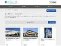 施工事例（トイレ・洗面・浴室） | TOTO:COM-ET [コメット] 建築専門家向けサイト