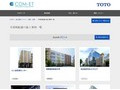 手荷物配慮の施工事例一覧 | 施工事例（トイレ・洗面・浴室） | TOTO:COM-ET [コメット] 建築専門家向けサイト