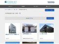 手荷物配慮の施工事例一覧 | 施工事例（トイレ・洗面・浴室） | TOTO:COM-ET [コメット] 建築専門家向けサイト