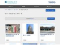 障がい者配慮の施工事例一覧 | 施工事例（トイレ・洗面・浴室） | TOTO:COM-ET [コメット] 建築専門家向けサイト